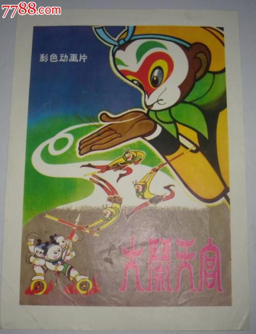 高中毕业证黑白照片能用吗